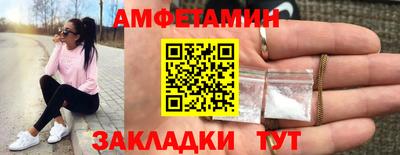 ALPHA PVP Заводоуковск