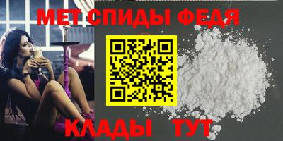 ALPHA PVP Заводоуковск