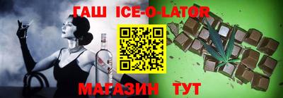марки lsd Жуковский