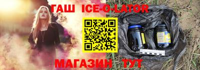 ALPHA PVP Заводоуковск