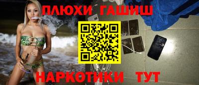 ALPHA PVP Заводоуковск