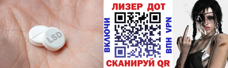 ЛСД экстази кислота  хочу наркоту  Углич 