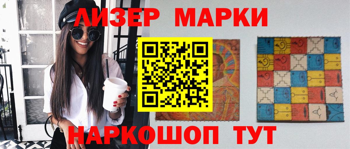 Лсд 25 экстази кислота Углич