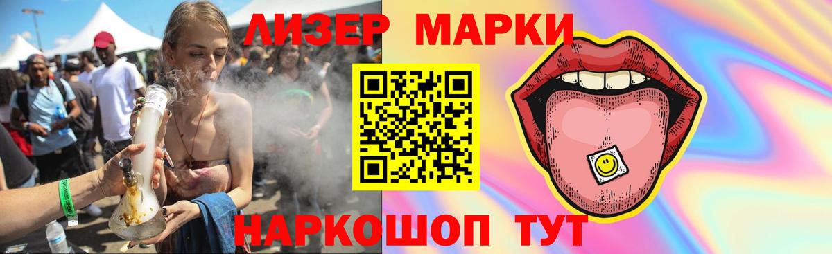 Углич  Лсд 25 экстази ecstasy  ЛСД экстази кислота  Вход с VPN 