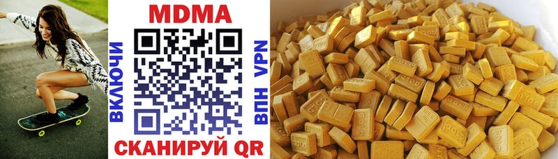 MDMA VHQ  Углич 