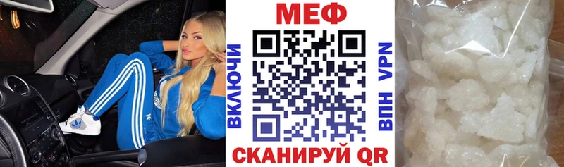 Меф мука  Углич 