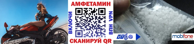 где продают наркотики  Углич  МЕТАМФЕТАМИН винт 