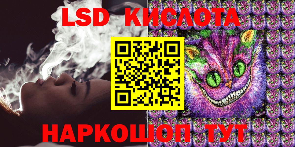 Марки NBOMe 1500мкг  Вход с VPN  Марки 25I-NBOMe  Углич 