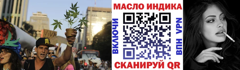 ТГК вейп  blacksprut ONION  Углич  где продают  