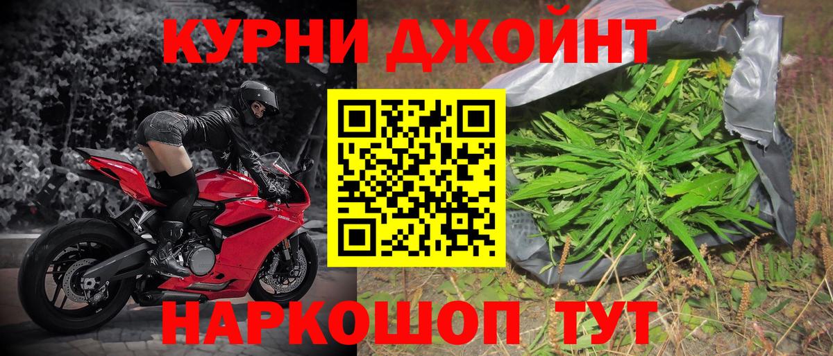 Мефедрон  Cocaine  Амфетамин кристаллы  Каннабис  Меф МЯУ МЯУ кристаллы  Углич  LSD-25  ГАШИШ  Вход с VPN  ГАШИШ 